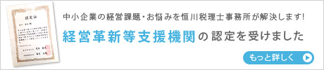 アパート・マンションの税金お任せください！